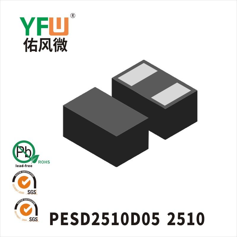 PESD2510D05 2510 ESD Protection Diode YFW diode Factory