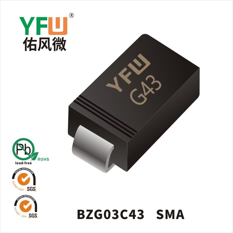 BZG03C43  SMA Zener Diodes YFW diode Factory