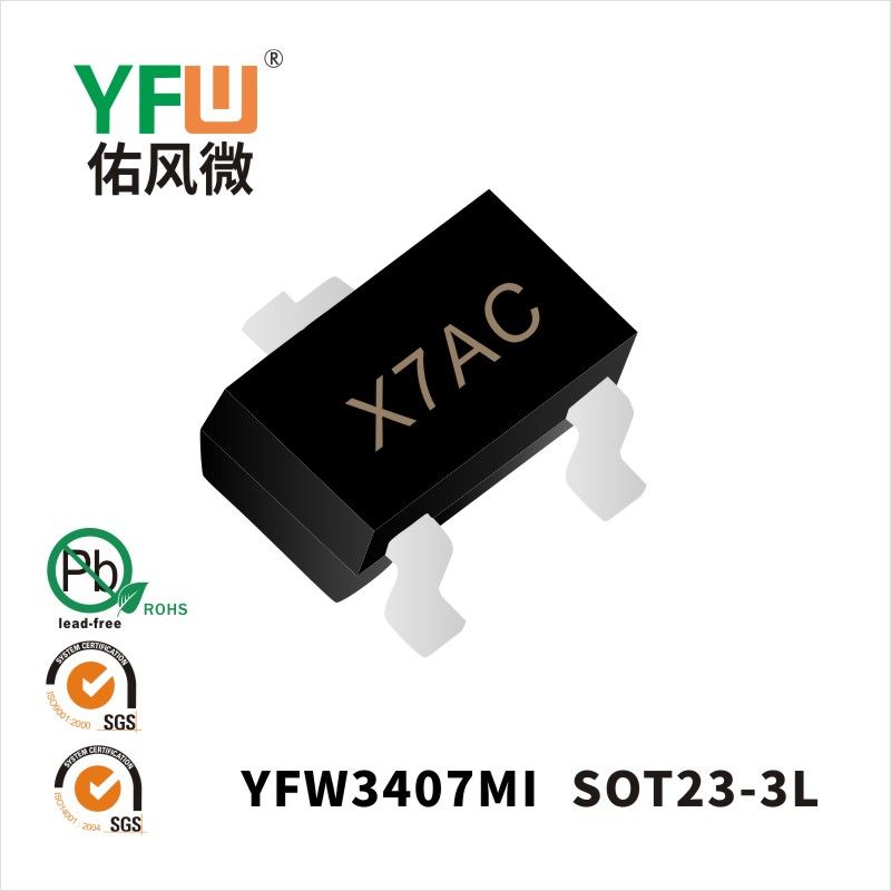 YFW3407MI  SOT23-3L MOSFET YFW diode Factory