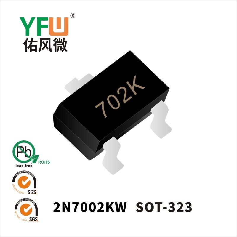 2N7002KW  SOT-323 MOSFET YFW diode Factory