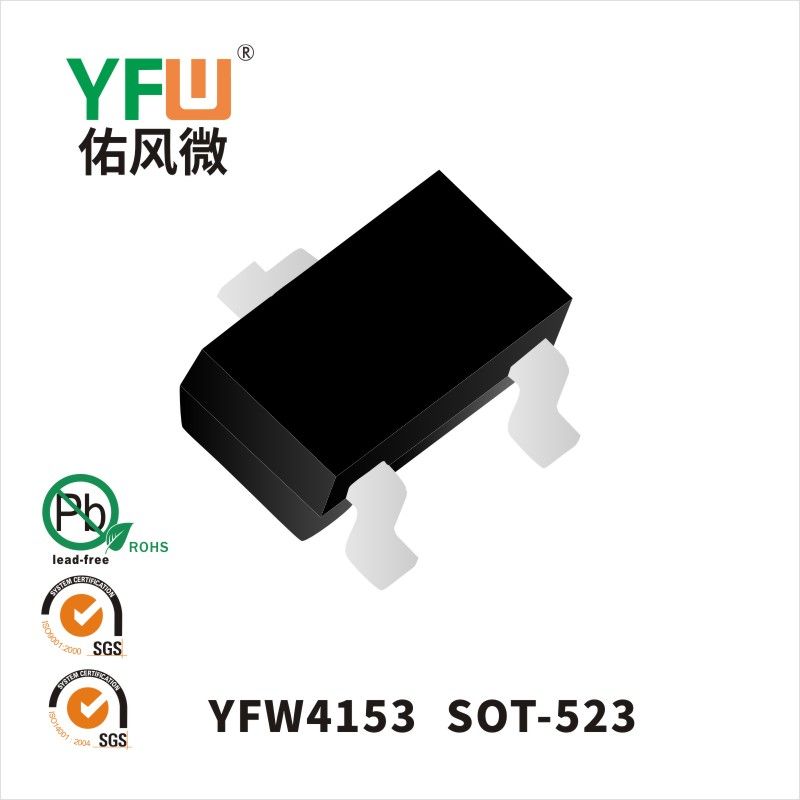 YFW4153  SOT-523 MOSFET YFW diode Factory