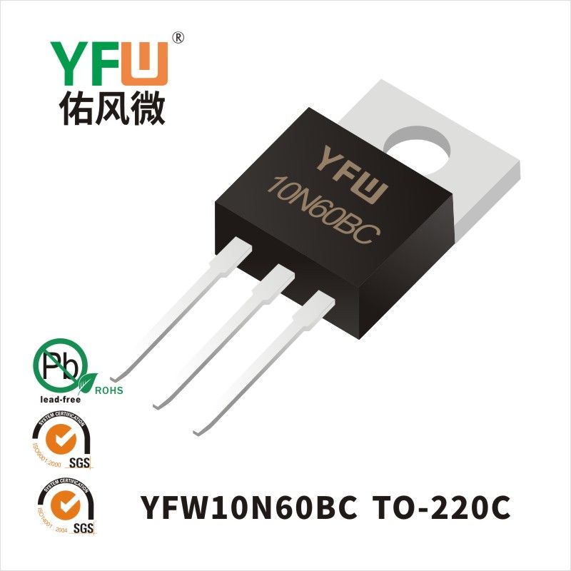 YFW10N60BC  TO-220C MOSFET YFW diode Factory
