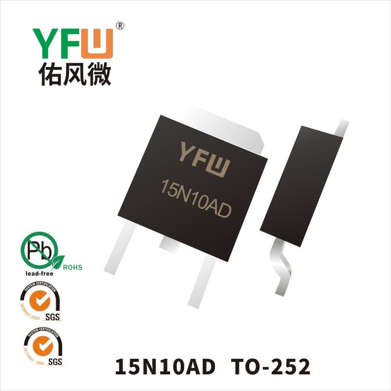 YFW15N10AD  TO-252 MOSFET YFW diode Factory