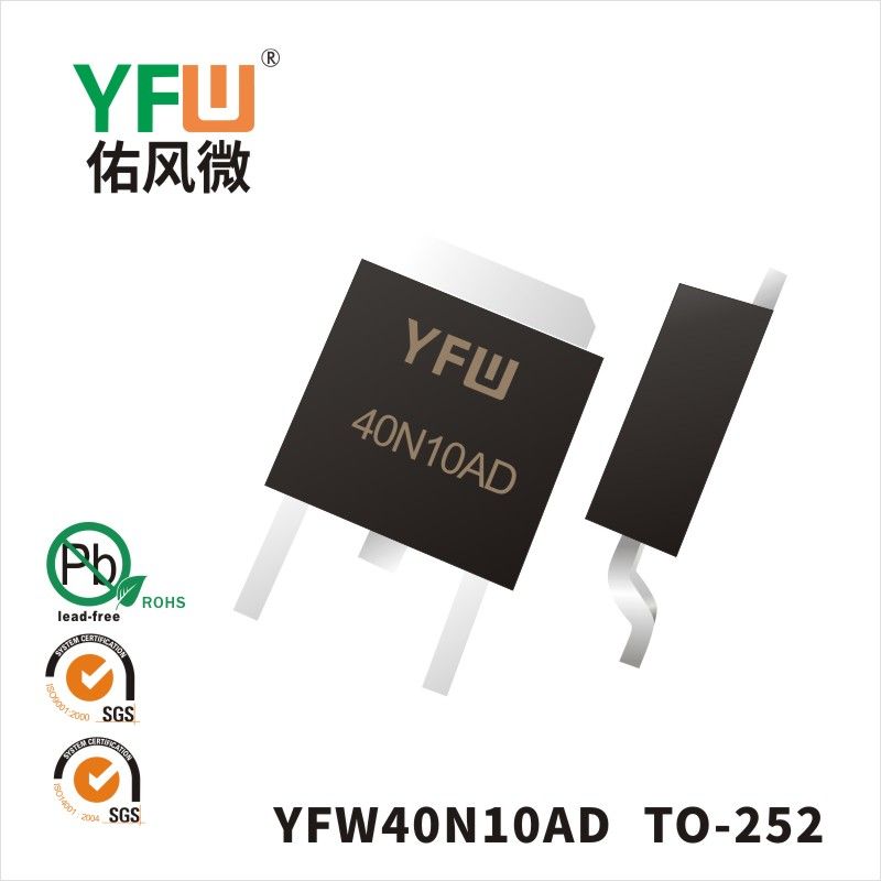 YFW40N10AD  TO-252 MOSFET YFW diode Factory