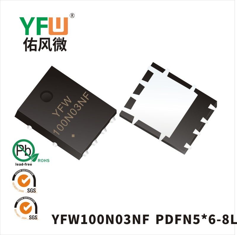 YFW100N03NF PDFN5*6-8L MOSFET YFW diode Factory