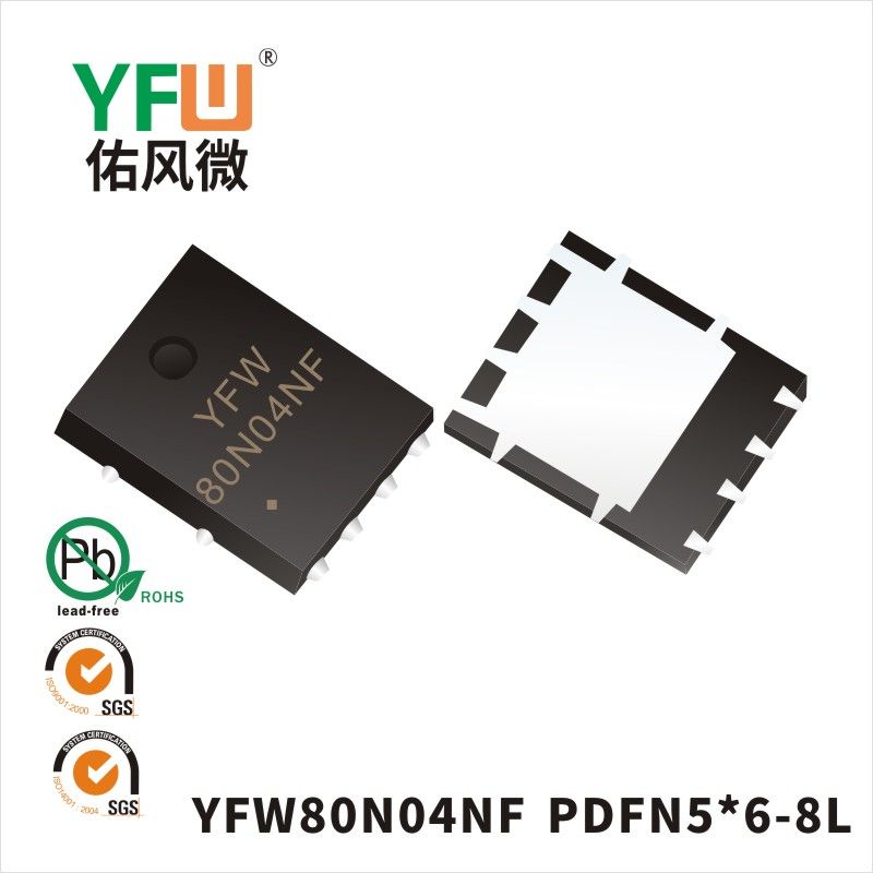 YFW80N04NF PDFN5*6-8L MOSFET YFW diode Factory