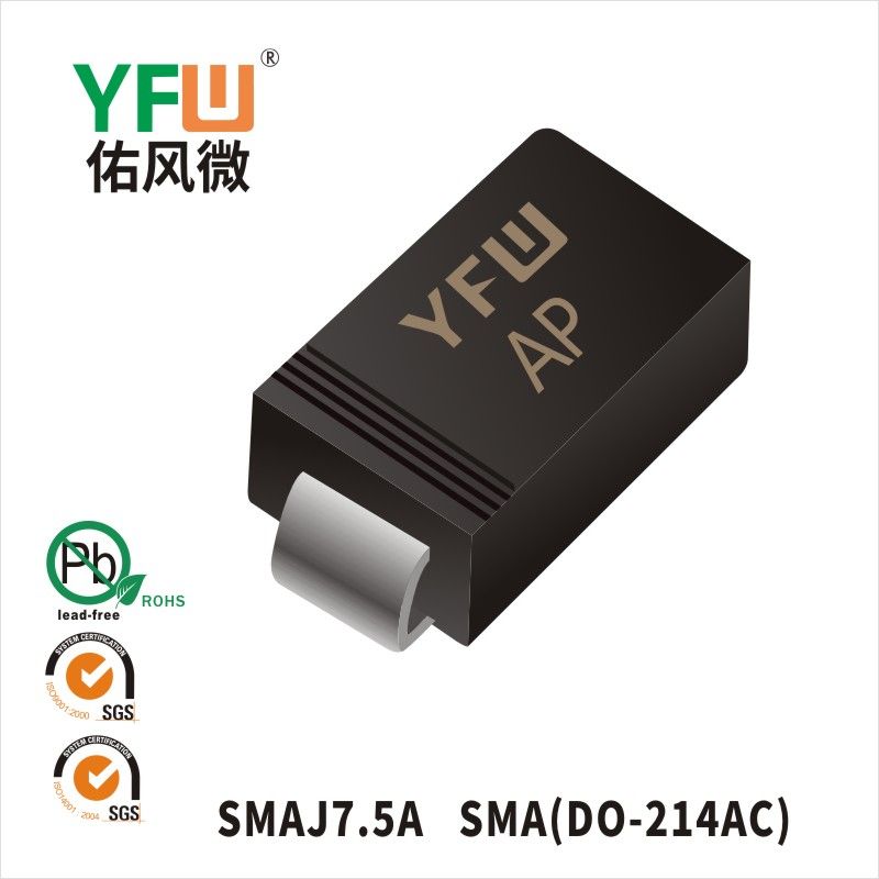 SMAJ7.5A SMA(DO-214AC) TVS YFW diode Factory