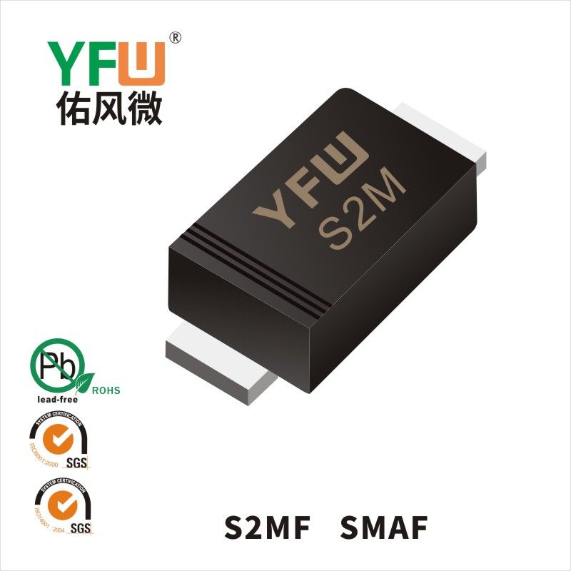 S2MF SMAF Standard Rectifier Diode YFW diode Factory