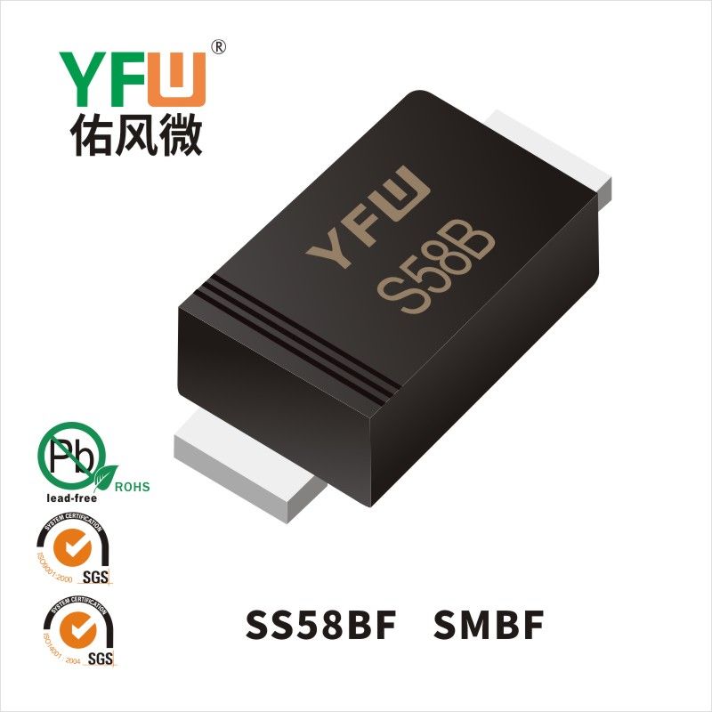 SS58BF  SMBF Schottky Diode YFW diode Factory