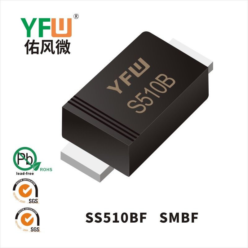 SS510BF  SMBF Schottky Diode YFW diode Factory