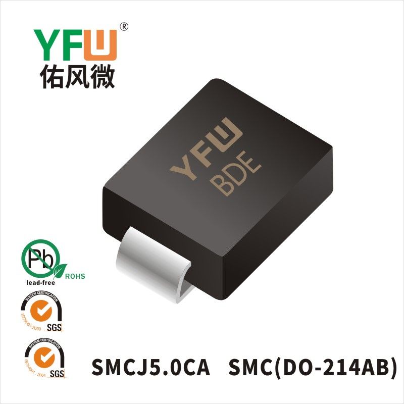 SMCJ5.0CA  SMC TVS YFW diode Factory