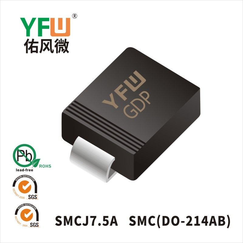 SMCJ7.5A  SMC TVS YFW diode Factory