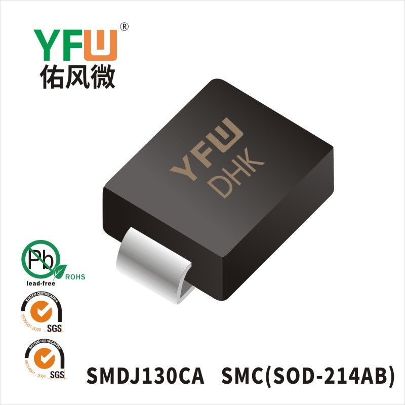 SMDJ130CA SMC TVS YFW diode Factory