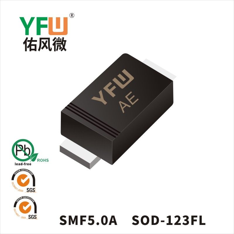 SMF5.0A  SOD-123FL TVS YFW diode Factory