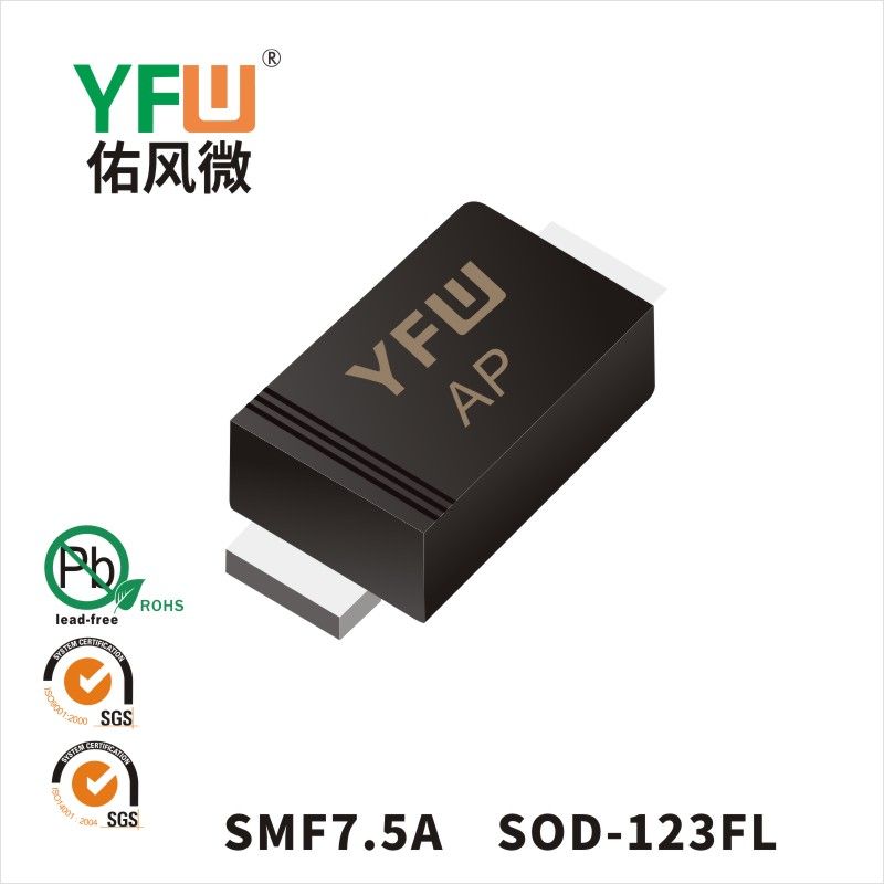 SMF7.5A  SOD-123FL TVS YFW diode Factory
