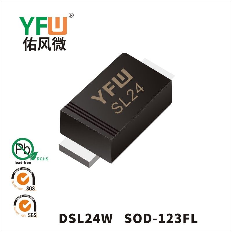 DSL24W SOD-123FL Low VF Schottky Diode YFW diode Factory