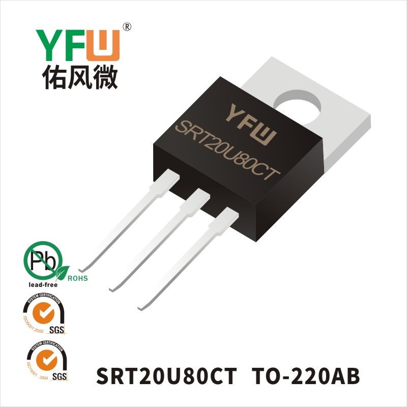 SRT20U80CT  TO-220AB Low VF Schottky Diode YFW diode Factory