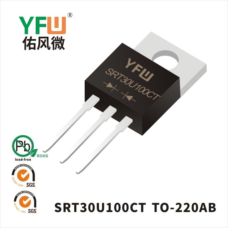 SRT30U100CT  TO-220AB Low VF Schottky Diode YFW diode Factory