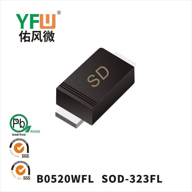 B0520WFL  SOD-323FL Schottky Diode YFW diode Factory