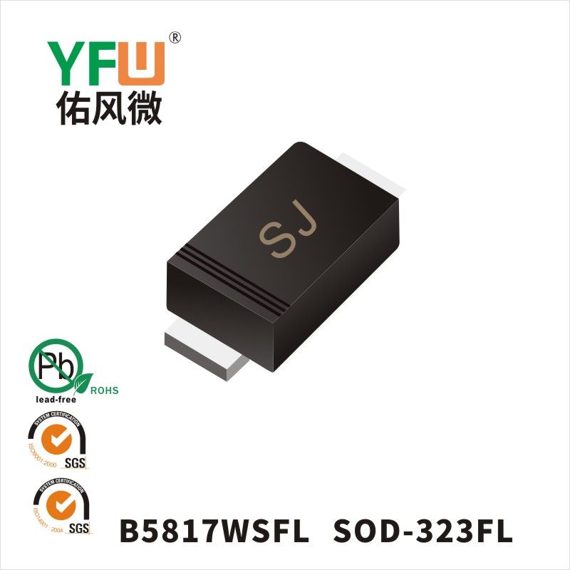 B5817WSFL  SOD-323FL Schottky Diode YFW diode Factory