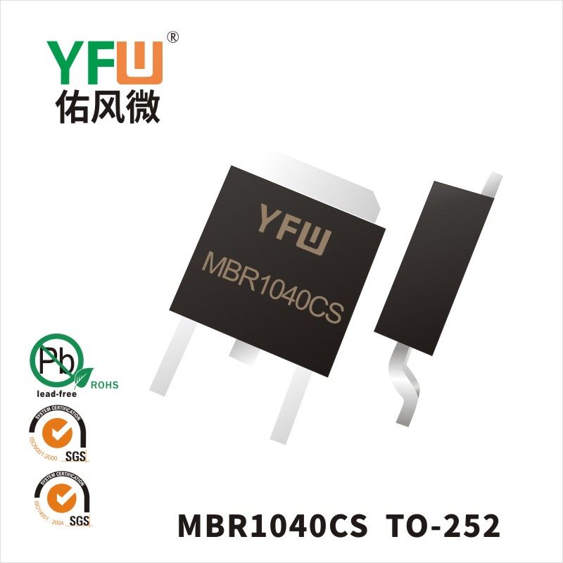 MBR1040CS  TO-252 Schottky Diode YFW diode Factory