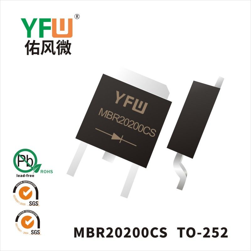 MBR20200CS  TO-252 Schottky Diode YFW diode Factory