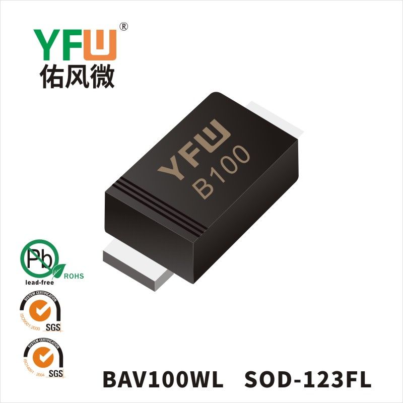 BAV100WL  SOD-123FL Switching Diode YFW diode Factory