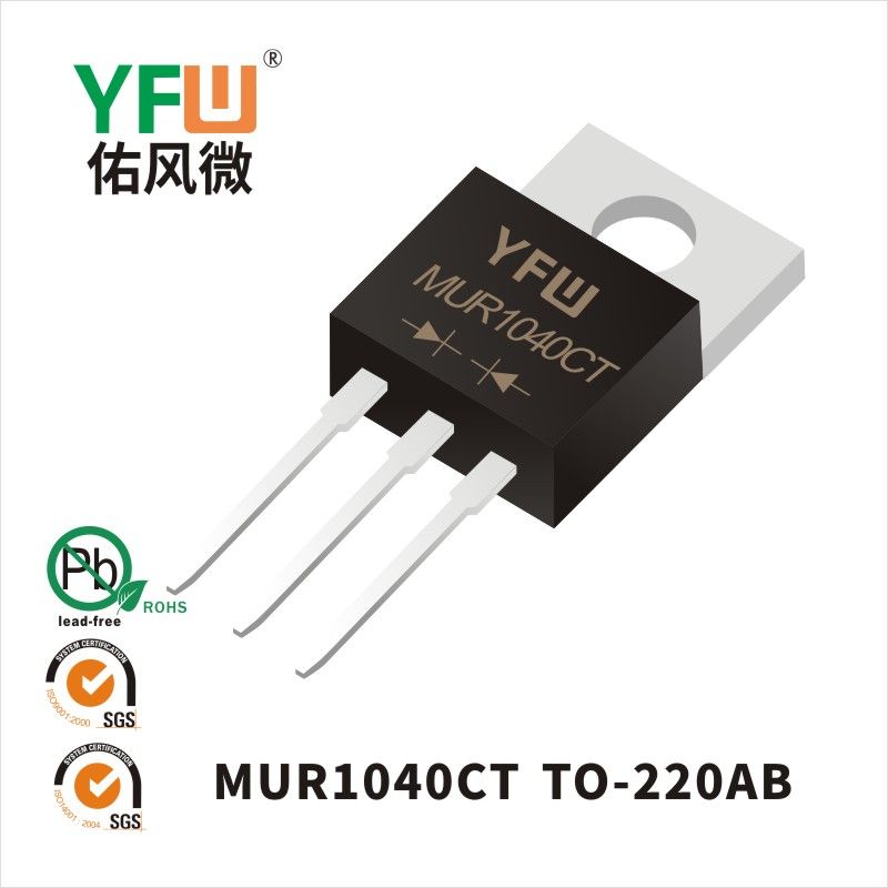 MUR1040CT   TO-220AB Super Fast Recovery Rectifier Diode YFW diode Factory