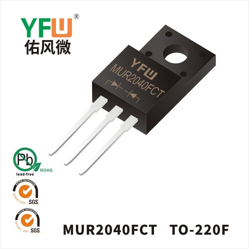 MUR2040FCT  TO-220F Super Fast Recovery Rectifier Diode YFW diode Factory