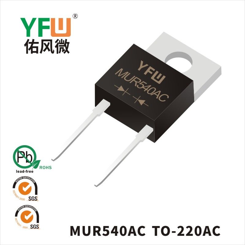 MUR540AC  TO-220AC Super Fast Recovery Rectifier Diode YFW diode Factory