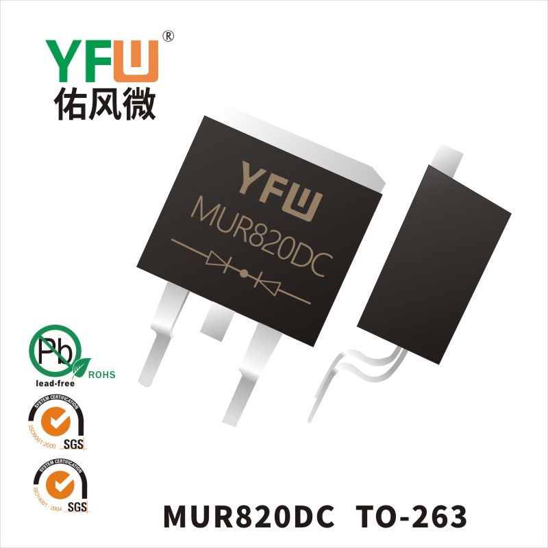 MUR820DC  TO-263 Super Fast Recovery Rectifier Diode YFW diode Factory