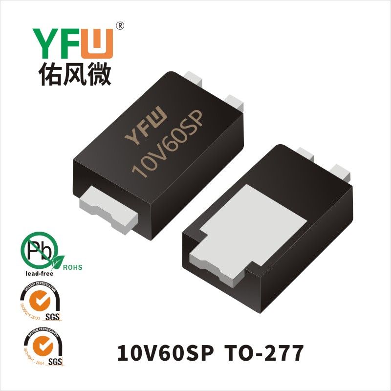 10V60SP  TO-277 Low VF Schottky Diode YFW diode Factory