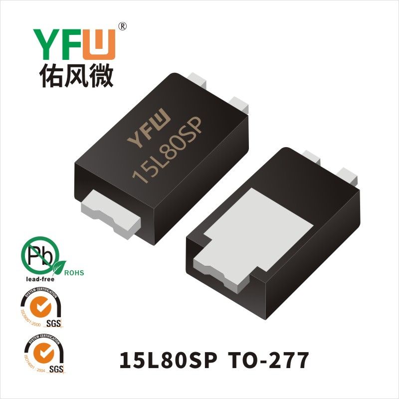 15L80SP  TO-277 Low VF Schottky Diode YFW diode Factory