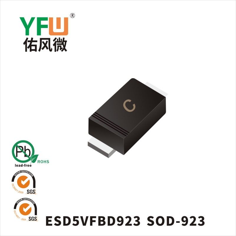 ESD5VFBD923  SOD-923 ESD Protection Diode YFW diode Factory