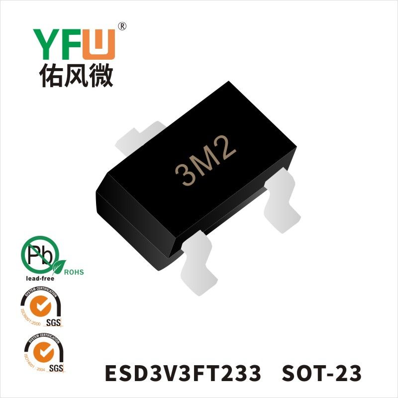 ESD3V3FT233  SOT-23 ESD Protection Diode YFW diode Factory