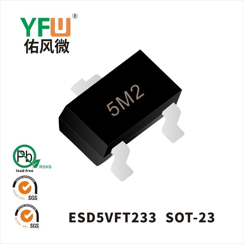 ESD5VFT233  SOT-23 ESD Protection Diode YFW diode Factory
