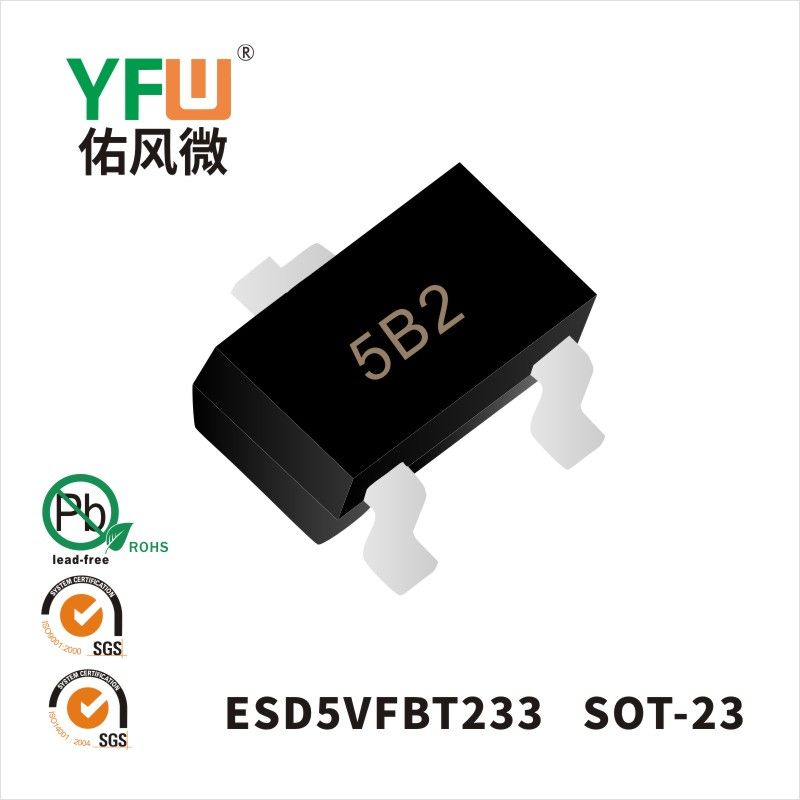 ESD5VFBT233  SOT-23 ESD Protection Diode YFW diode Factory