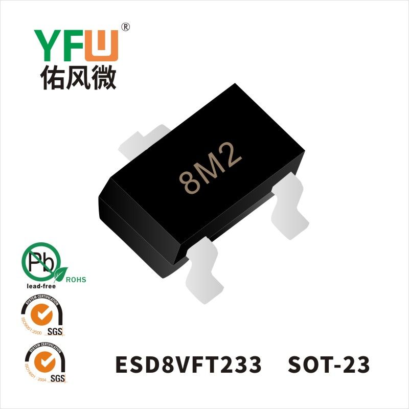 ESD8VFT233  SOT-23 ESD Protection Diode YFW diode Factory
