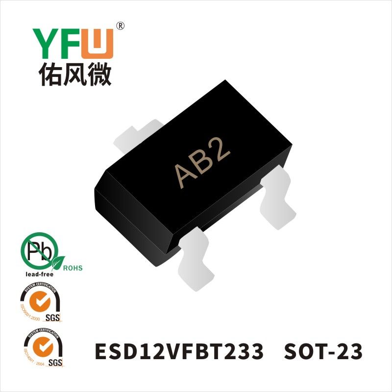 ESD12VFBT233  SOT-23 ESD Protection Diode YFW diode Factory