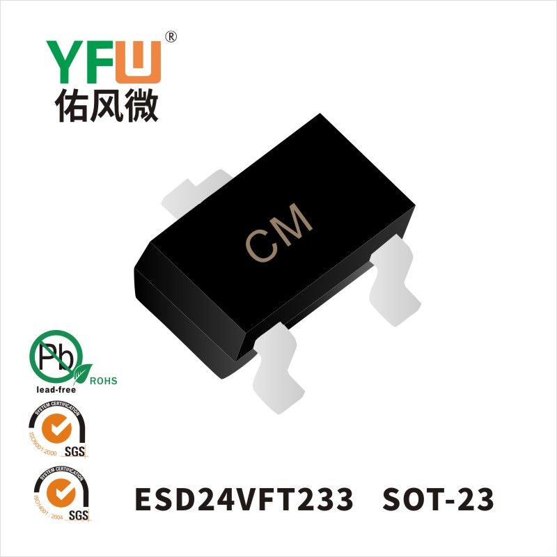 ESD24VFT233  SOT-23 ESD Protection Diode YFW diode Factory