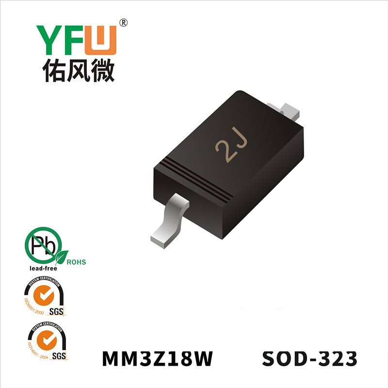 MM3Z18W  SOD-323 Zener Diodes YFW diode Factory