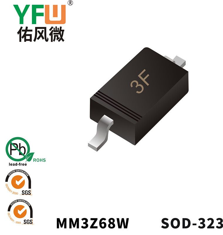 MM3Z68W SOD-323 Zener Diodes YFW diode Factory