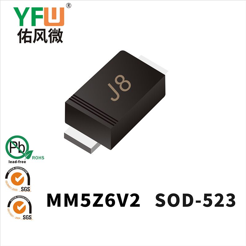 MM5Z6V2   SOD-523  Zener Diodes YFW diode Factory