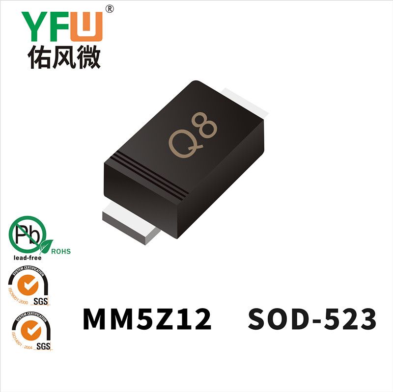 MM5Z12    SOD-523   Zener Diodes YFW diode Factory