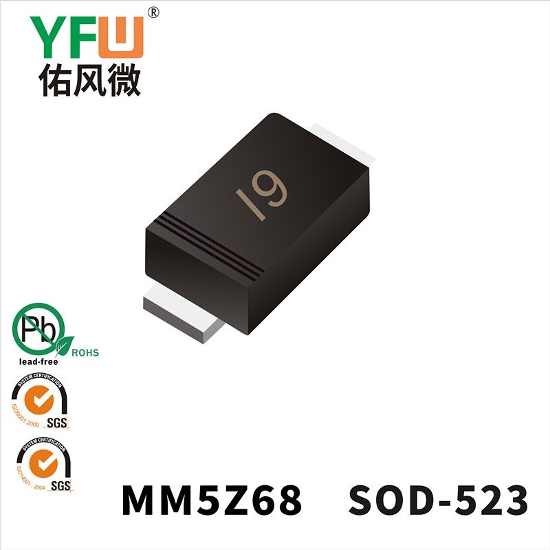 MM5Z68   SOD-523   Zener Diodes YFW diode Factory