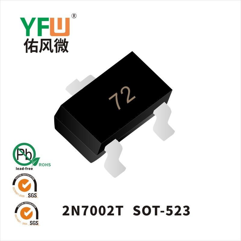 2N7002T  SOT-523  MOSFET YFW diode Factory