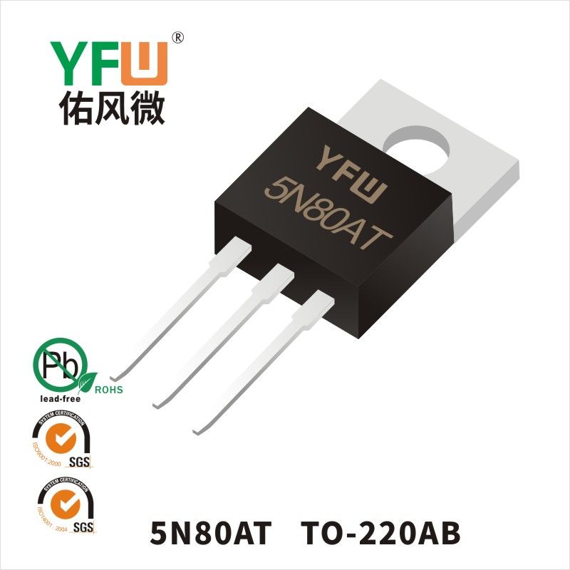 YFW5N80AT  TO-220AB  MOSFET YFW diode Factory没图