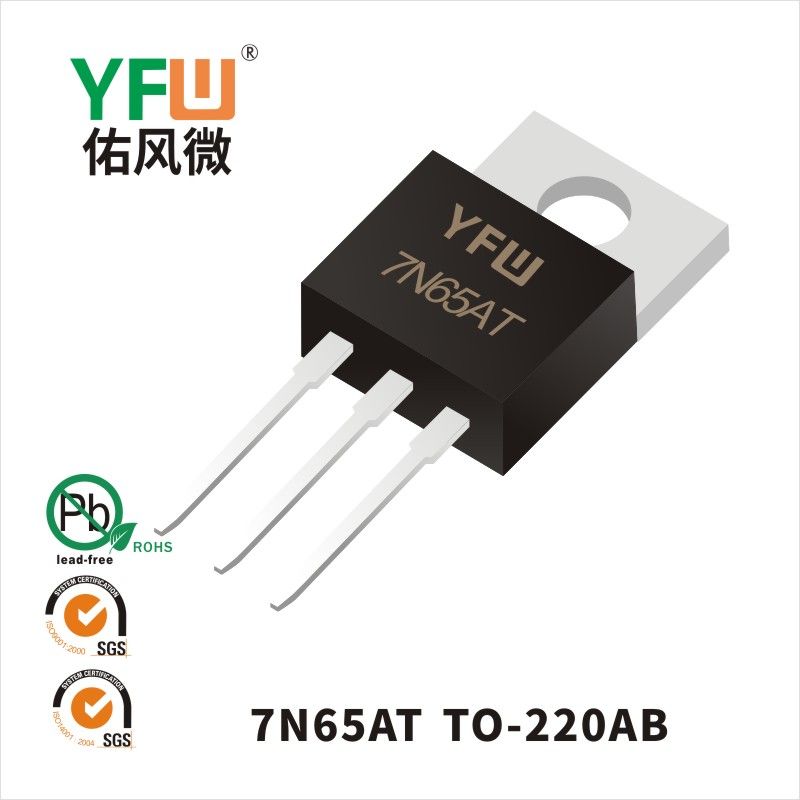 YFW7N65AT  TO-220AB  MOSFET YFW diode Factory没图