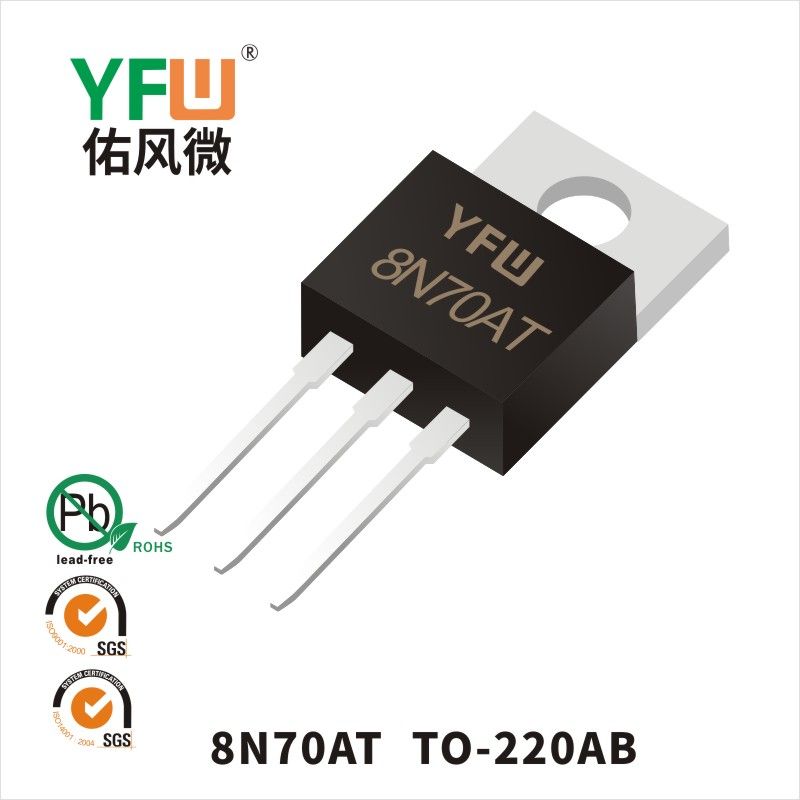 YFW8N70AT  TO-220AB  MOSFET YFW diode Factory没图