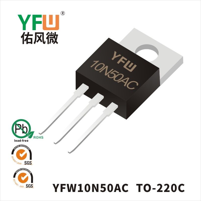 YFW10N50AC  TO-220C  MOSFET YFW diode Factory